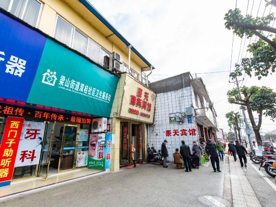 Чунцин: Hoatian Business Hostel