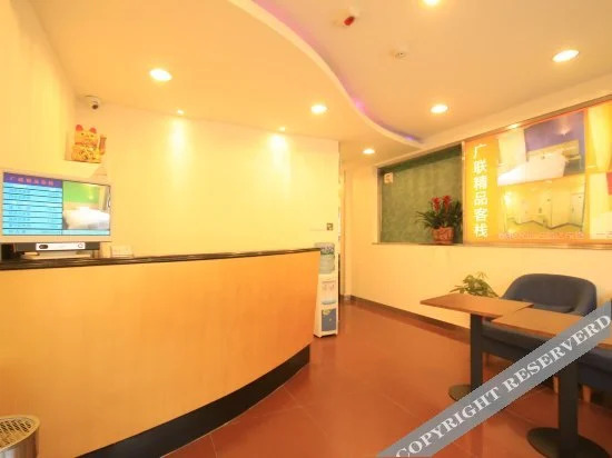 Чжуншань: Guanglian Boutique Inn