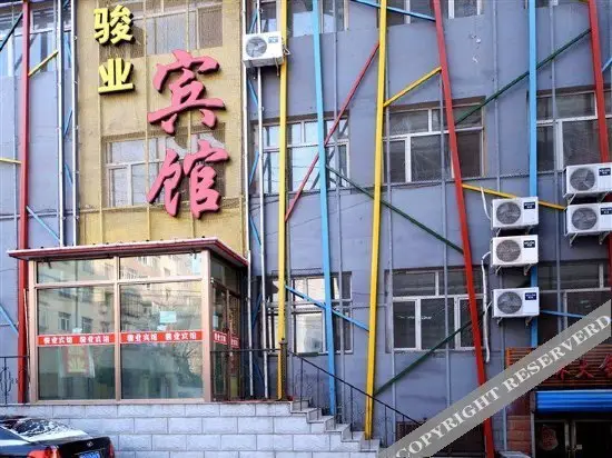 Цицикар: Junye Hotel Qiqihar