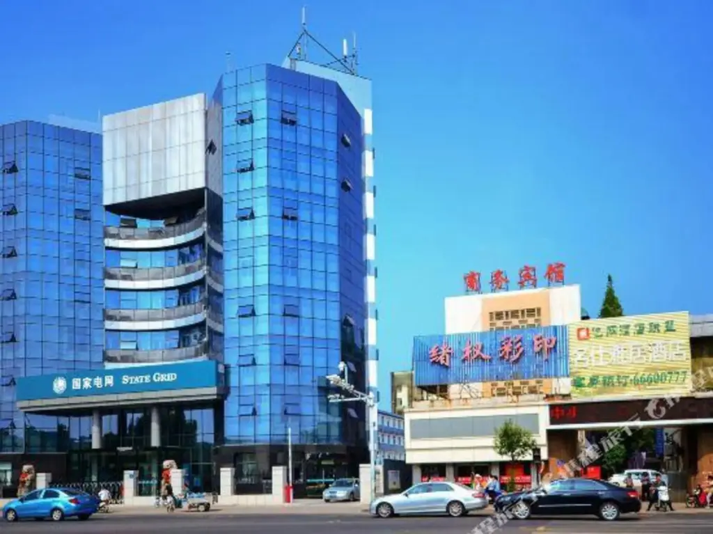 Сюйчжоу: Mingshi Yaju Business Chain Hotel