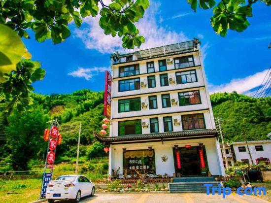 Хуаншань: Lixiangqin Boutique Inn