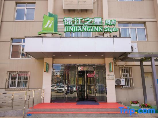 Шэньян: Jinjiang Inn Select (Shenyang Forbidden City Huaiyuanmen)
