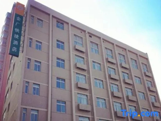Шэньян: Jinjiang Inn Select (Shenyang Forbidden City Huaiyuanmen)
