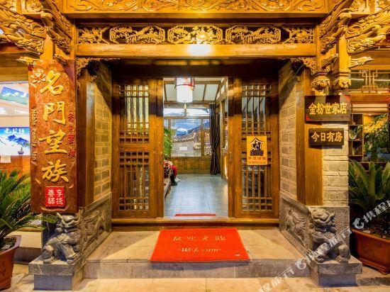 Famous Families Inn Lijiang — фото 1