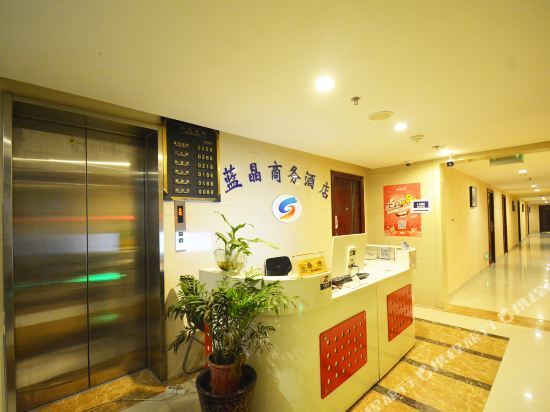 Blue Crystal Selected Hotel — фото 1