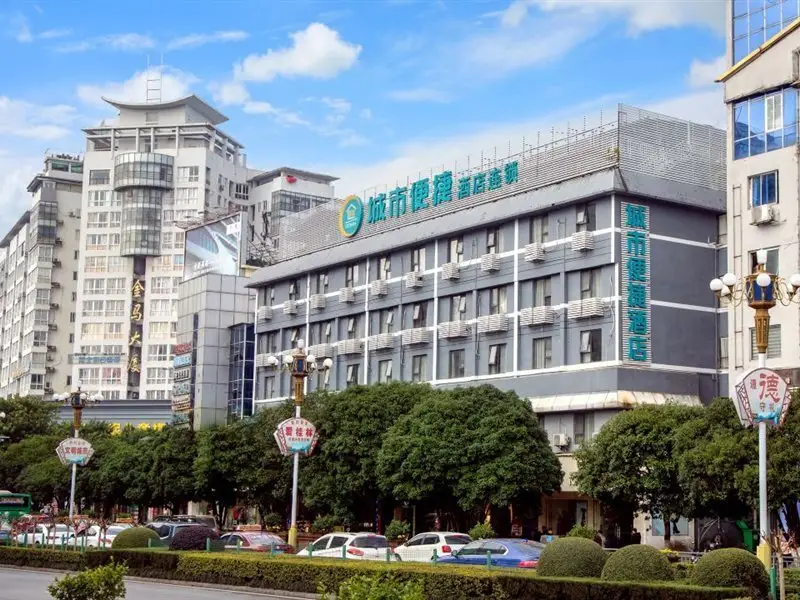 Convenient City Hotel (Guilin Liangjiang Sihu Sun Moon Twin Towers Shop) — фото 1