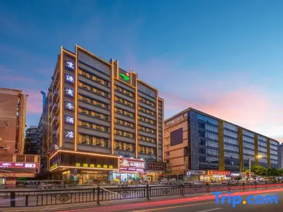 Гуанчжоу: Jingyuan Business Hotel