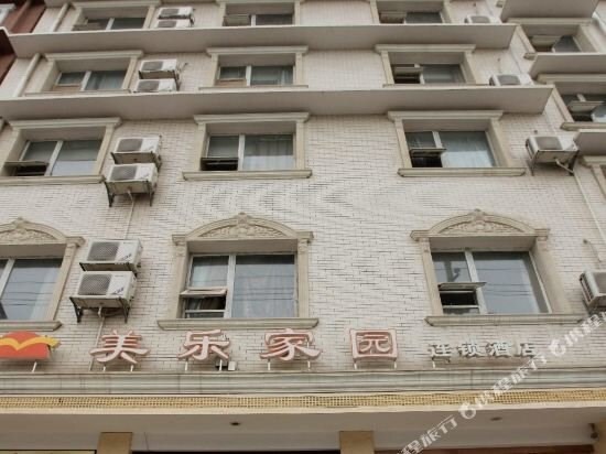 Meile Jiayuan Hotel Haitian — фото 1