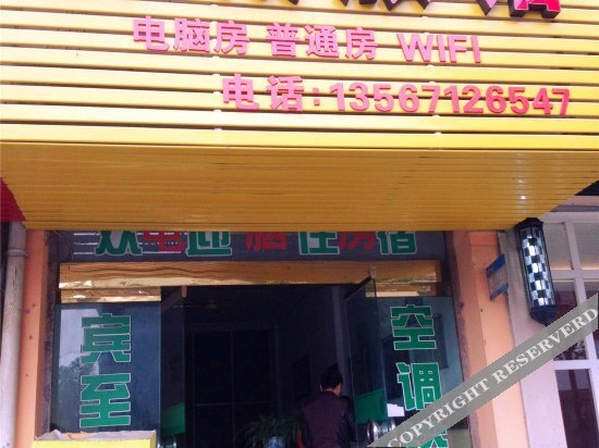 Ханчжоу: Xincheng Hostel