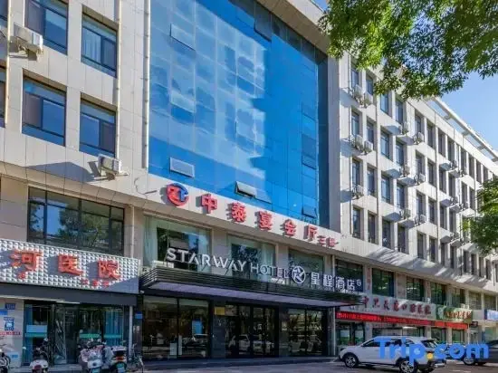 Чжунвэй: Starway Hotel(Zhongwei Drum Tower Store)