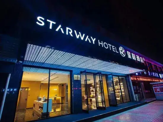 Чжунвэй: Starway Hotel(Zhongwei Drum Tower Store)