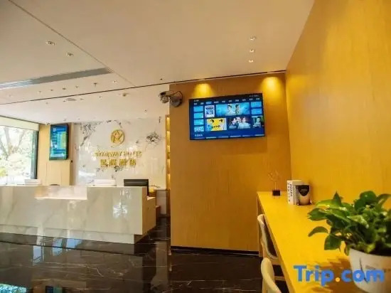 Чжунвэй: Starway Hotel(Zhongwei Drum Tower Store)