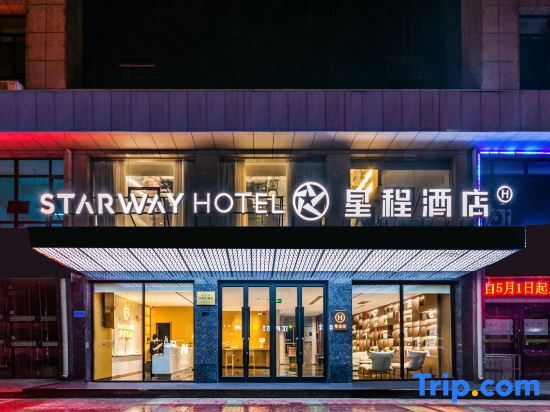 Чжунвэй: Starway Hotel(Zhongwei Drum Tower Store)