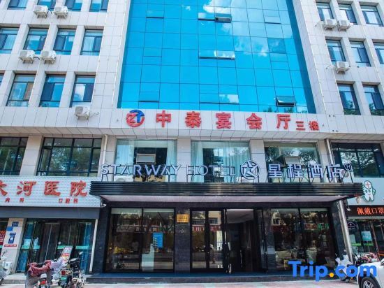 Чжунвэй: Starway Hotel(Zhongwei Drum Tower Store)