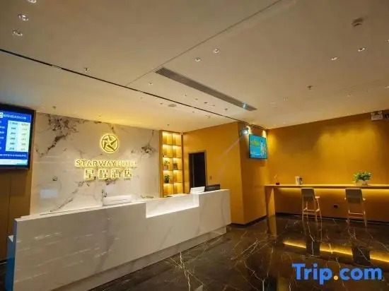 Чжунвэй: Starway Hotel(Zhongwei Drum Tower Store)