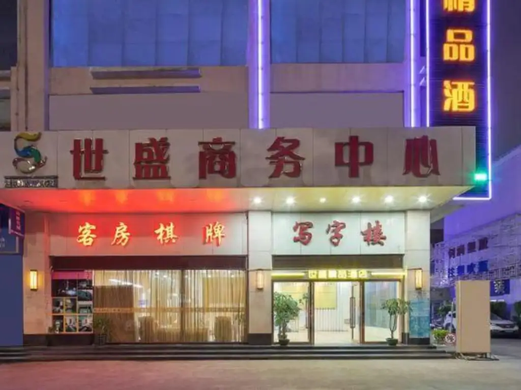 Гуанчжоу: Shisheng Hotel
