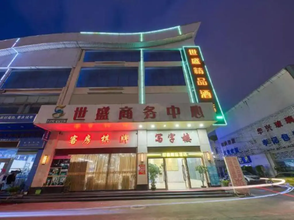 Shisheng Hotel — фото 1