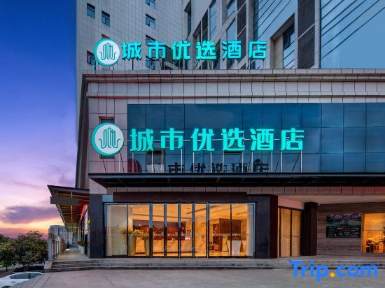 Личуань: City Best Hotel (Enshi Railway Station)