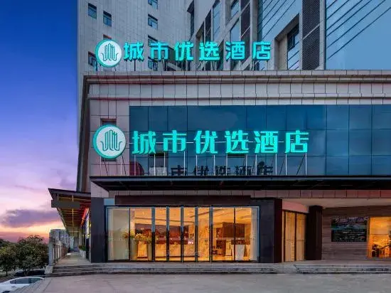 Личуань: City Best Hotel (Enshi Railway Station)