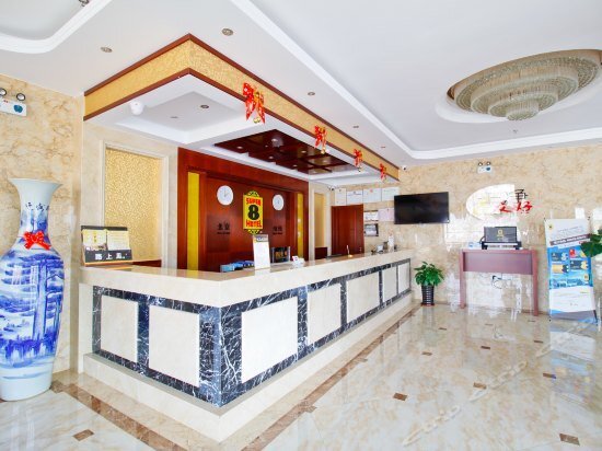 Хэфэй: Super 8 Hotel Hefei Feixi Peach Industrial Zone