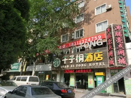 da zhou Hotel — фото 1