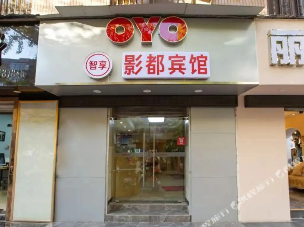 Куньмин: Yingdu Hotel