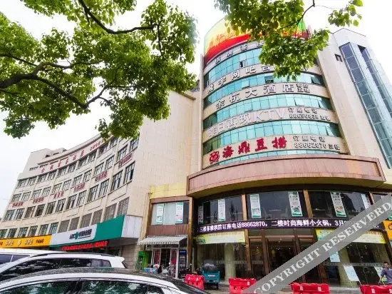 Ханчжоу: 驿居酒店(杭州江南时代广场南湖东地铁站店)