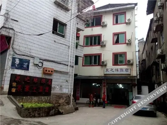 Чунцин: Dongquan Quanzhiyuan Hostel