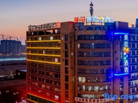 Хэфэй: Beautiful hotel·fancy hotel