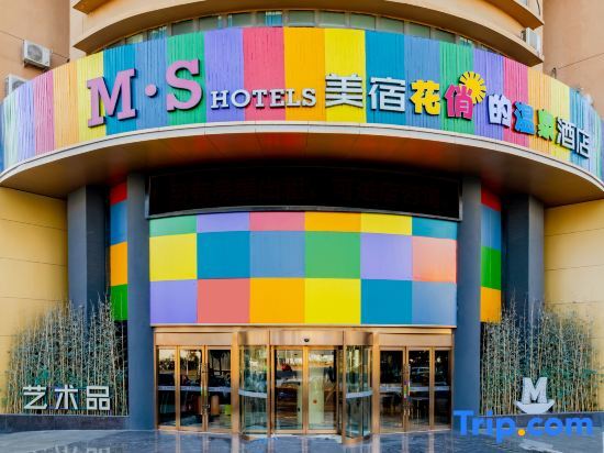 Хэфэй: Beautiful hotel·fancy hotel