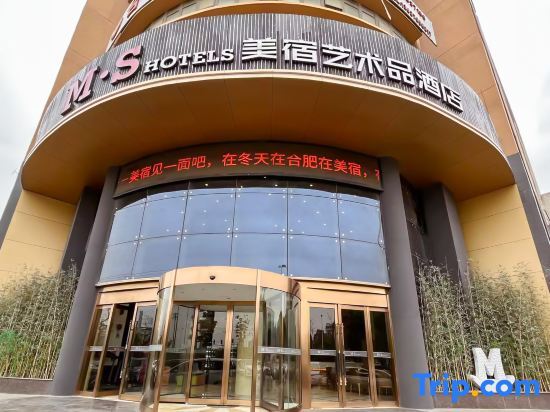 Хэфэй: Beautiful hotel·fancy hotel