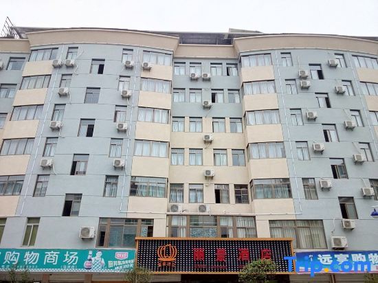 Фучжоу: Lijing Hostel