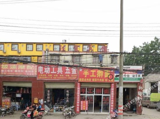 Чэнду: Jiayi Hotel