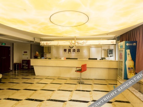 Чунцин: Dimo Hotel