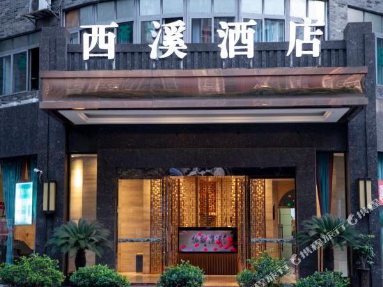 Stream Hotel — фото 1