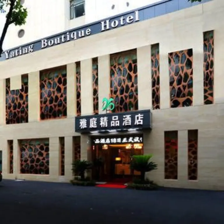 Suzhou Wanyue Holiday Hotel — фото 1