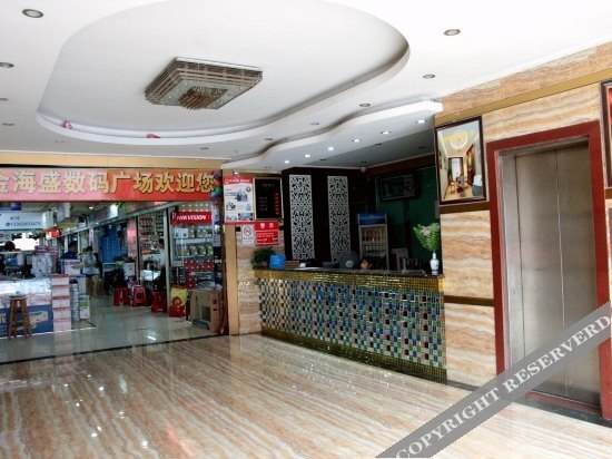Фошань: Xinhai Preferred Hotel