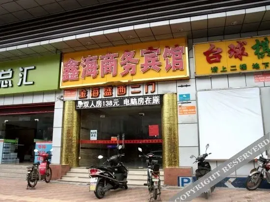 Фошань: Xinhai Preferred Hotel