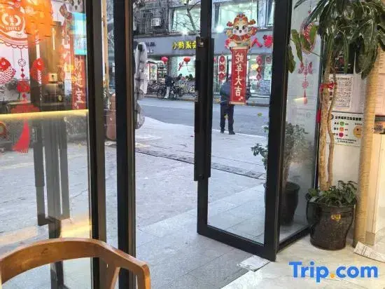 Шанхай: Pudding Hotel (Shanghai International Cruise Terminal Tongtai North Road Branch)