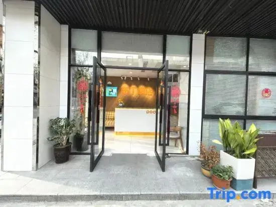 Шанхай: Pudding Hotel (Shanghai International Cruise Terminal Tongtai North Road Branch)