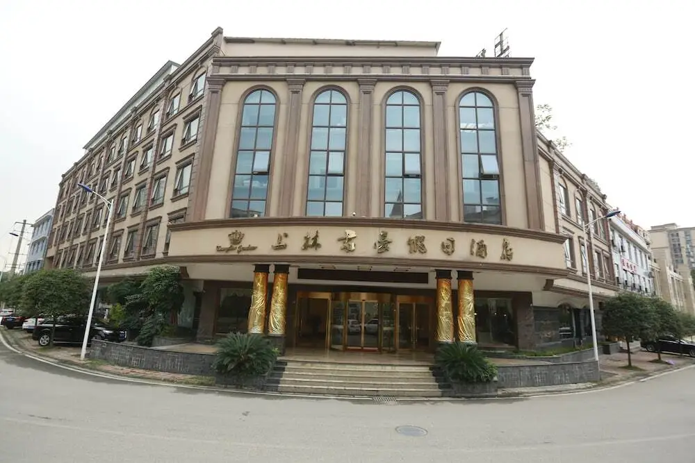 Чэнду: Shanglin Junhao Holiday Hotel
