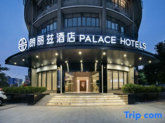 Ухань: Harmoniouser Hotel (Wuhan Institute of Technology)