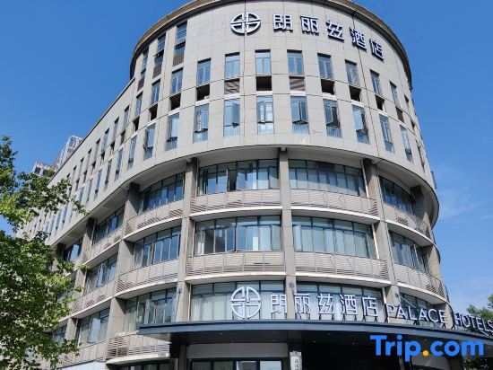 Ухань: Harmoniouser Hotel (Wuhan Institute of Technology)