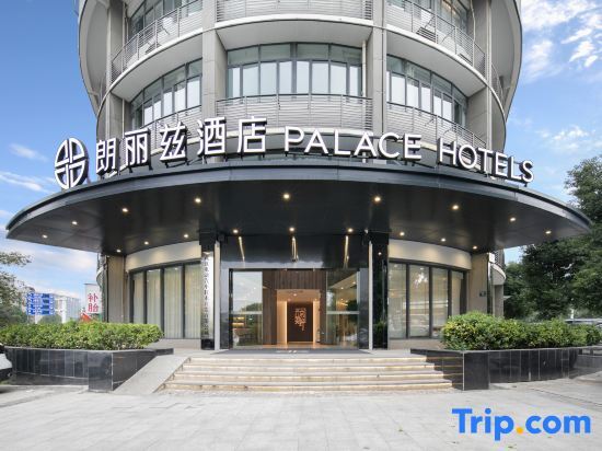 Ухань: Harmoniouser Hotel (Wuhan Institute of Technology)