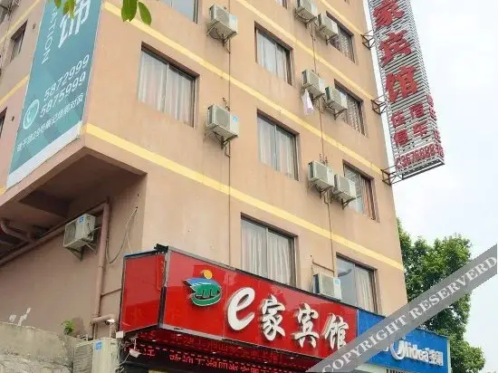 Гуйлинь: E Home Hotel Guilin