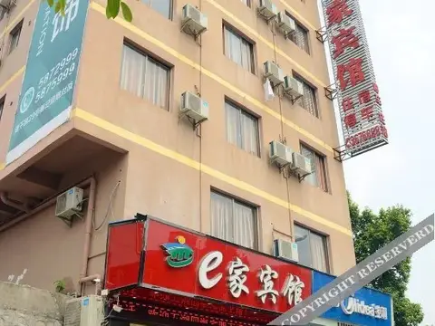 E Home Hotel Guilin — фото 1