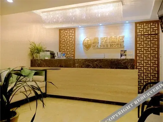 Гуйян: Manke Hotel (Guiyang Huaguoyuan Fengyuqiao)