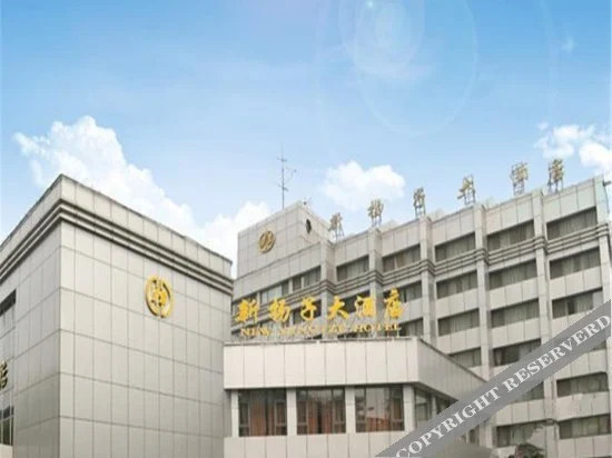 Уси: New Yangtze Hotel