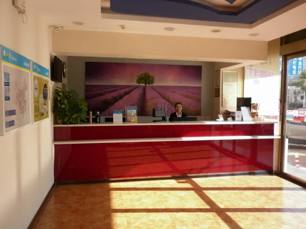 Тяньцзинь: 7 Days Inn