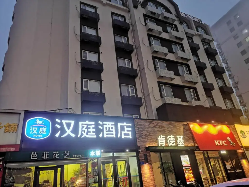 Циндао: Hanting Hotel Qingdao Wusi Plaza Aofan